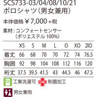 アディダス ポロシャツ（男女兼用） SCS733 ネイビー L KAZEN（カゼン） 医療白衣 1枚（直送品）