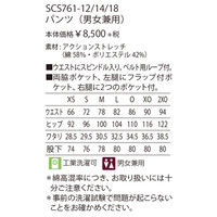 KAZEN パンツ(男女兼用) SCS761-12 M 1枚　スクラブ（直送品）
