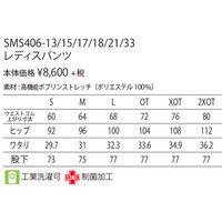 アディダス レディスパンツ SMS406 スモークグレー M KAZEN（カゼン） 医療白衣 1枚（直送品）