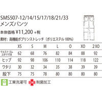 KAZEN adidas（アディダス）メンズパンツ 医療白衣 スモークグレー L SMS507（直送品）