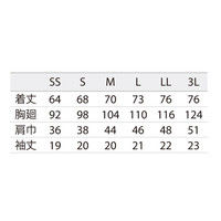 住商モンブラン オニベジ スクラブ 男女兼用 半袖 ネイビー M OV6503-9 1枚　スクラブ（直送品）