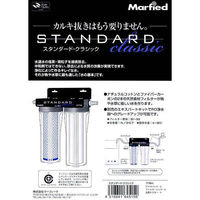 Marfied（マーフィード） 観賞魚用浄水器 スタンダードクラシック 10102 1個（直送品）