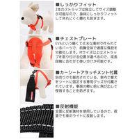 EZYDOG（イージードッグ） ハーネス L 胴周り49～84cm レッド 大型犬用ハーネス 胴輪 150432 1個（直送品）