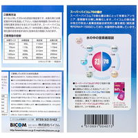 バイコム 海水用 スーパーバイコム 78 1000ml 18028 1個（直送品）