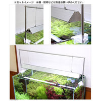 Aqullo（アクロ） オリジナルLED TRIANGLE用ライトスタンド 90cm水槽用 274104 1個（直送品）