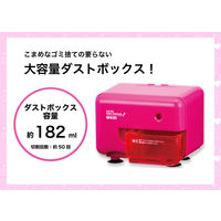 アスカ 電動シャープナー ピンク EPS131P