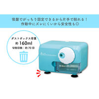 アスカ 電動シャープナー DUO ブルー EPS600B