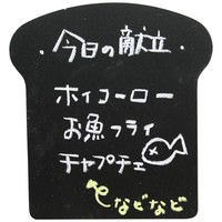 かたちとこくばんまぐねっとセット パン KTCT-S2 日本理化学工業（直送品）