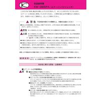 空研 インパクトレンチ 本体 (05280HA) KWー2800PA 1台（直送品）