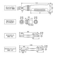 エスコ 1/4”DR インパクトドライバーセット(ねじ取ビット付) EA550XB-30 1セット（直送品）