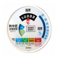 エスコ Φ300mm 熱中症指数計(温湿度計付/防雨型) EA742MK-52 1個（直送品）