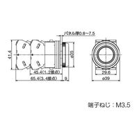 エスコ 1a/30mm 押しボタンスイッチ(平型/黒) EA940D-1BA 1セット(5個)（直送品）