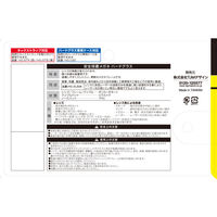 TJMデザイン ハードグラス HGー3 スモーク HG-3S 1個