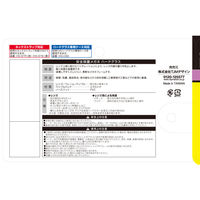 ハードグラス HG-5 スモーク HG-5S TJMデザイン（直送品）