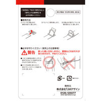 TJMデザイン タジマ安全帯 D環止め(アルミ2穴・ブラック) TA-AD2BK 1個