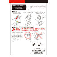 TJMデザイン タジマ安全帯 D環(シルバー) TA-D1 1個