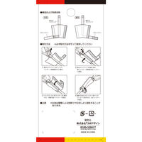 TJMデザイン タジマ安全帯 フックマーカー(イエロー) TA-FMY 1個