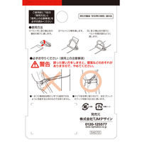 TJMデザイン タジマ安全帯 L型D環止め(アルミ2穴・ブラック) TA-LAD2BK 1個