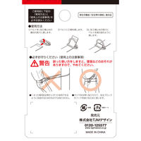 TJMデザイン タジマ安全帯 L型D環止め(樹脂2穴・ブラック) TA-LPD2BK 1個