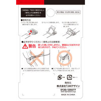 TJMデザイン タジマ安全帯 L型D環止め(樹脂4穴・ブラック) TA-LPD4BK 1個