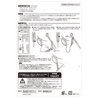 安全キャッチ シングル AZC-S 1箱（4個入） TJMデザイン（直送品）