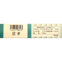 国光オブラート 国光袋オブラート 1箱（100枚入）