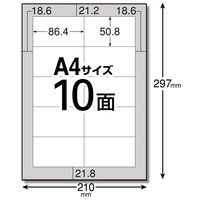 エレコム 宛名・表示ラベル/速貼/10面付/86.4mm×50.8mm/20 EDT-TMQN10 1個(20シート10面)（直送品）