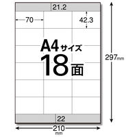 エレコム 宛名・表示ラベル/速貼/18面付/70mm×42.3mm/20枚 EDT-TMQN18 1個(20シート18面)