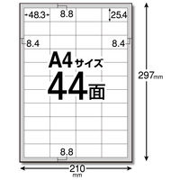 エレコム 宛名・表示ラベル/速貼/44面付/48.3mm×25.4mm/20 EDT-TMQN44 1パック(20シート)（直送品）