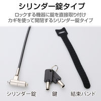 エレコム セキュリティワイヤー/シリンダー錠/NanoSaver(2.5×6 ESL-702 1個（直送品）