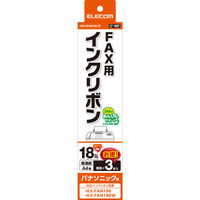 パナソニック用 FAX用インク　KX-FAN190Wタイプ　汎用品（増量）　インクフィルム18m　1パック（3本入）（直送品）