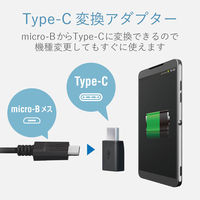 エレコム スマートフォン用USB変換アダプタ/USB（microBメス）-USB（Cオス）/ブラック MPA-MBFCMADNBK 1個