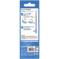 エレコム スマートフォン用ストラップ/クリップ(樹脂)/50cm/ブラック P-STCP50BK 1個（直送品）