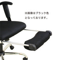 後藤家具物産 リクライニング機能付きオフィスチェア 収納式オットマン付 グレー OA-01gy 1脚（直送品）