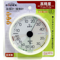 エンペックス気象計 高精度UD温・湿度計 EX-2821 1個