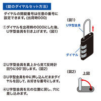 サンワサプライ コネクタ取付けセキュリティキット ダイヤル錠（3桁） SL-15 1個（直送品）