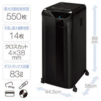 A4 オートフィード クロスカットシュレッダー (83L/最大550枚セット) 550C 4963301 フェローズ（直送品）
