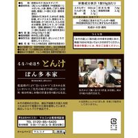 マルコメ 名店の味巡り ぽん多とん汁 1セット 7袋（5食入×7袋）