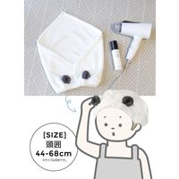 シービージャパン 吸水アニマルヘアターバン シロクマ 吸水力3倍 マイクロファイバー 素早く速乾 マシュマロ肌触り 1個