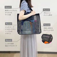 三和 メッシュバッグ(B4) POLI-B4-10 1セット(10枚)（直送品）