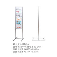 ファースト メッセージホワイトボードスタンドW300 シルバー mt30 1台