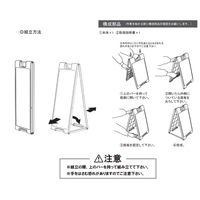 【スタンド看板】ファースト　スタンドプレート（片面） 駐輪禁止 ホワイト　1台（直送品）