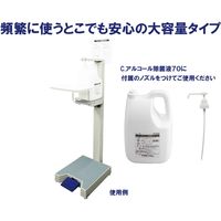 山崎産業 コンドルCアルコール噴霧器I-F大容量タイプ YE-19-ID 1箱(1台入)（直送品）