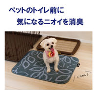 【アウトレット】山崎産業 リーフレッシュ消臭マット　スクエア　４５×６０ｃｍ　グレー 4903180196210 １箱（１枚入）（直送品）