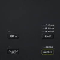 アイリスオーヤマ 大風量セラミックファンヒータースリム CH-12TDS1-H