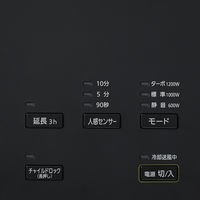 【アウトレット】アイリスオーヤマ 人感センサー付き大風量セラミックファンヒータースリム JCH-12TDS1-R【終売品】