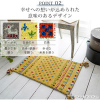 トシシミズ ディクトム ギャッベ マット GH5141 400×400mm レッド 4560254118211 1枚（直送品）