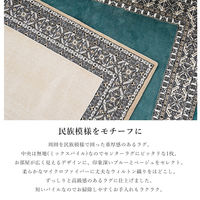 トシシミズ ディクトム マイクロウィルトンラグ DM-062 2000×2000mm ブルー 4573109304042 1枚（直送品）