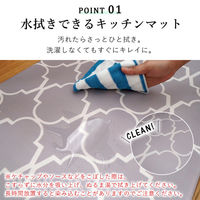 トシシミズ ディクトム PVCキッチンマット DM-071 450×2400mm イエロー 4573109304165 1枚（直送品）