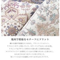 トシシミズ ディクトム マイクロプリントパイルマット DM-051 700×1200mm ネイビー 4573109305551 1枚（直送品）